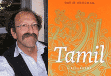 Book review: ‘Tamil: A Biography’ by David Dean Shulman tamil book