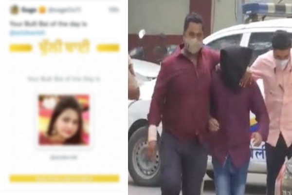 A blurred screenshot of the Bulli Bai App (source: Twitter) and a picture of the 21-yr-old accused in the case (source: ANI).